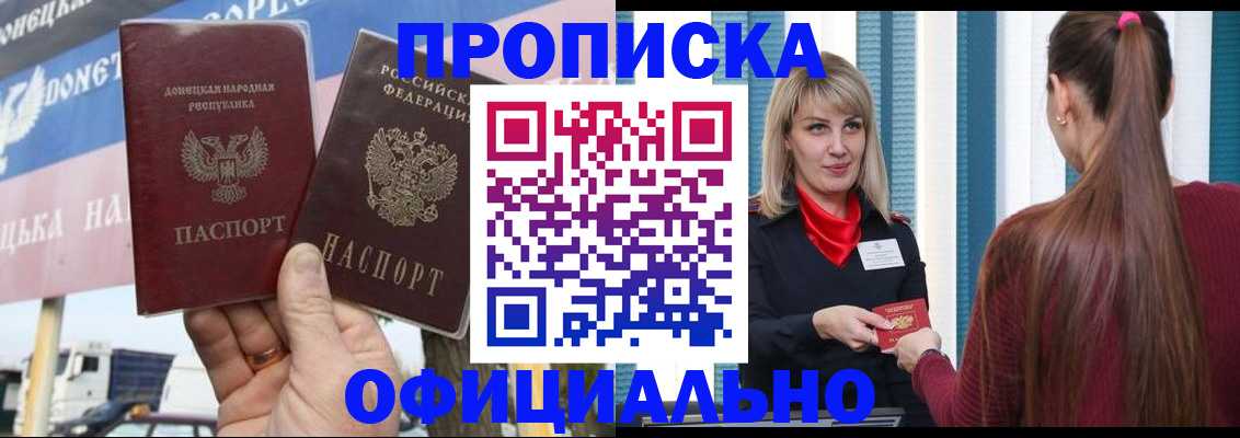 пропишу в квартире в Данилове