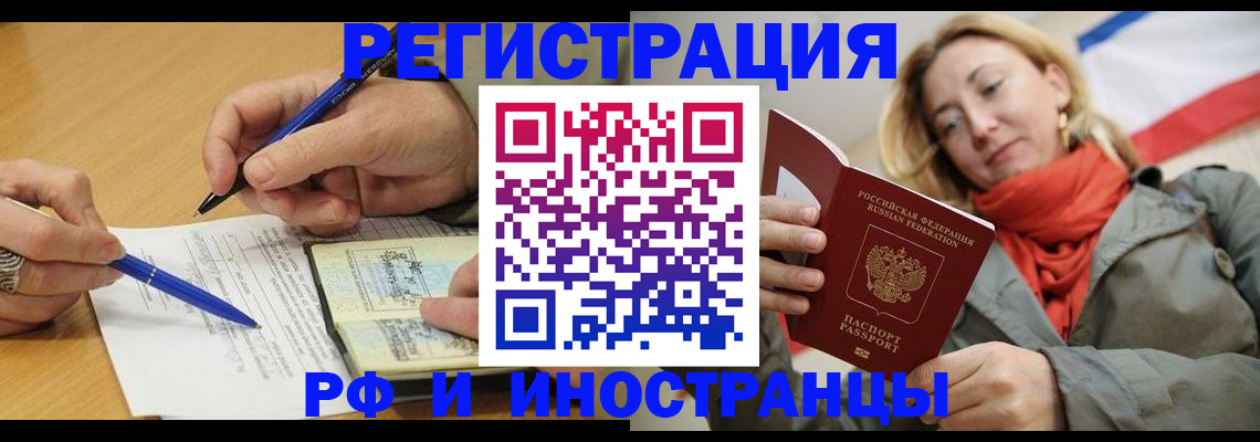 пропишу в квартире в Данилове