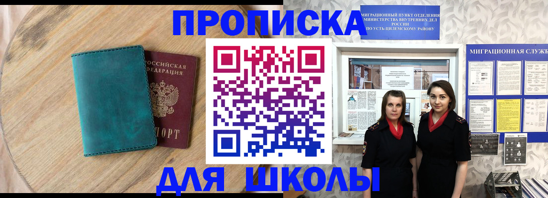 временная регистрация госуслуги в Данилове