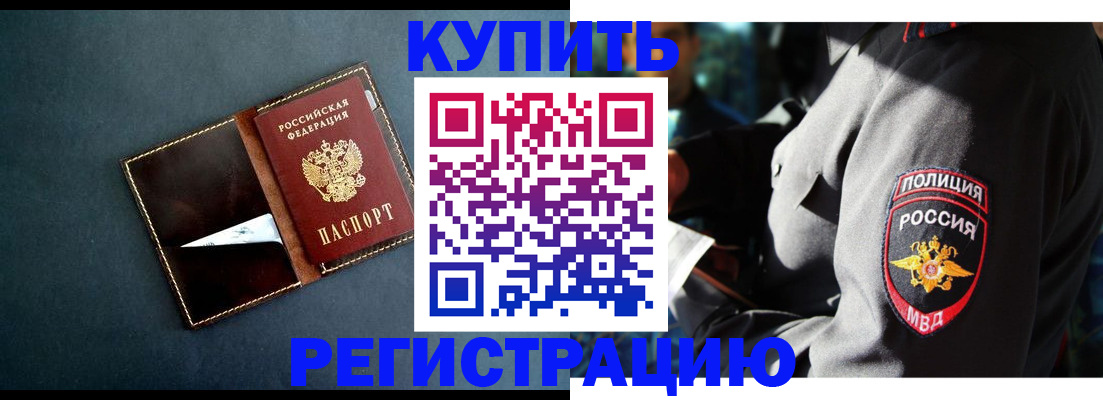 пропишу в квартире в Данилове